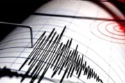 Prefettura di Trapani: NESSUNA CRITICITÀ A SEGUITO SCOSSA DI TERREMOTO DI INTENSITÀ 4.3